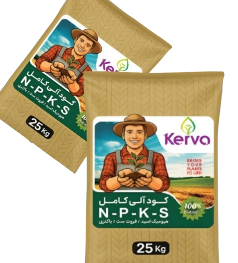 کود آلی کامل NPKS کروا ۲۵ کیلو گرم دو عدد